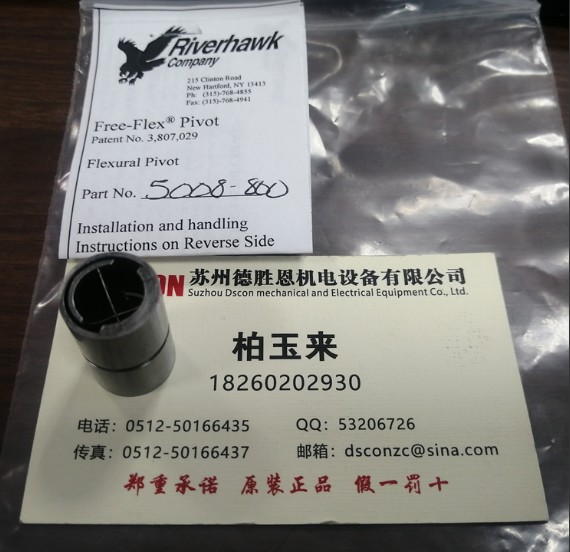 5008-800,5008-600,5008-400轴承，美国riverhawk单端(悬臂)枢轴轴承，riverhawk弹簧轴承